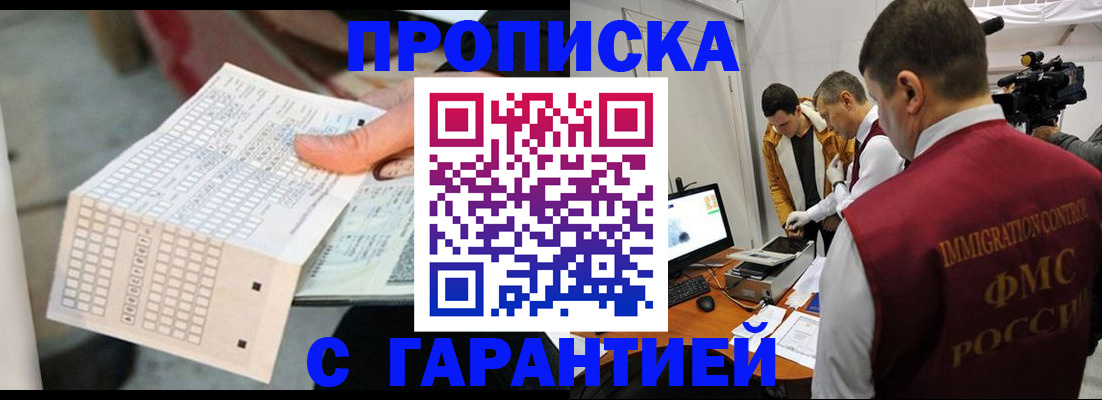 регистрация для дет. сада в Чайковском