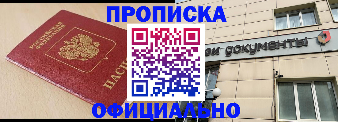 временная регистрация госуслуги в Чайковском